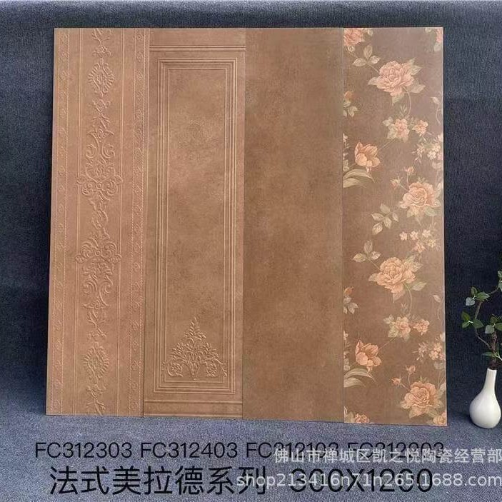 美拉德系列全瓷瓷砖300*1200中古风卫生间花砖复古浴室厕所墙砖|undefined