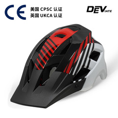 大帽檐騎行頭盔單車頭盔成人頭盔一體成型自行車騎行頭盔