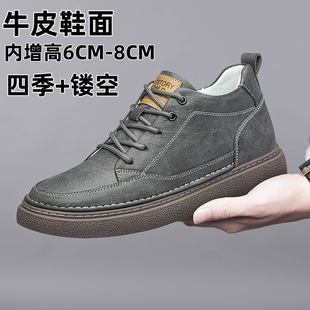 �＾�¿��Ў��\�����e��Ь�������ɫƤЬ����6CM8CM�U��͸���Ь