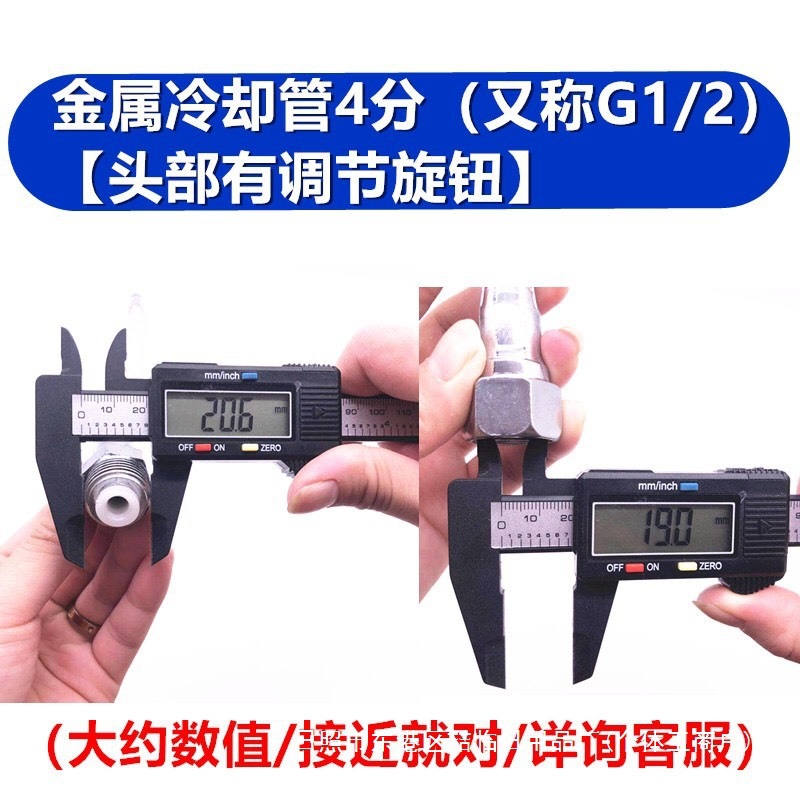 车床金属冷却管万向油管喷水管 可调式机床铁管带开关喷嘴液管4分