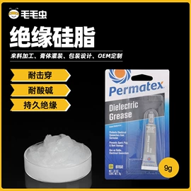 工业润滑脂;其他垂钓用品;清洗/养护剂