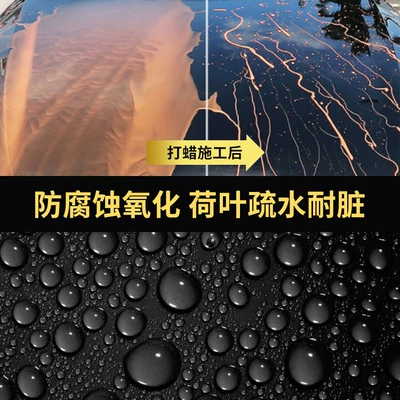 Plating Wax, Universal Car wax
