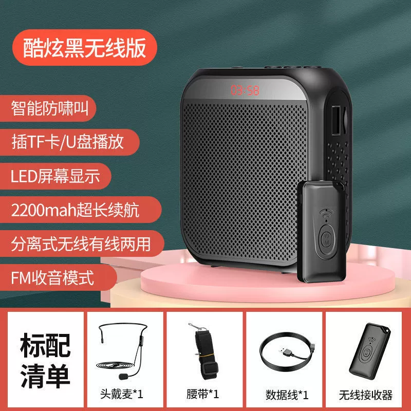 Nuoxing S17 bee loudspeaker teacher wireless headset multi -function large sound volume speaker player loudspeaker 1