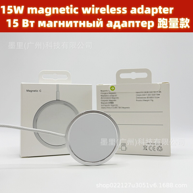 Apple 15W Magnetic Wireless Charger Adapter Suitable for iPhone 15 14Pro13 Wireless Charging Braided Version Apple 15W Magnetic Wireless Charger Adapter Suitable for iPhone 15 14Pro13 Wireless Charging Braided Version