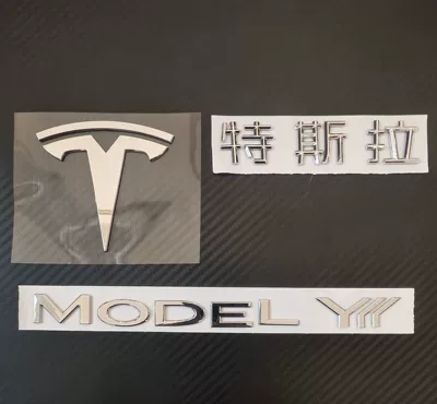 Car logo, Yl with New Yl Front - 25-26-models-of-renewed-yl-can-be-shipped-on-behalf-of-others-front-label-chinese-modelyl-silver