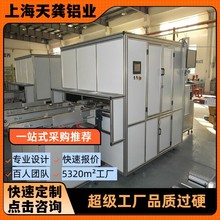 上海天龚铝型材框架定制流水线工作台框架加工定制设备机架防护罩