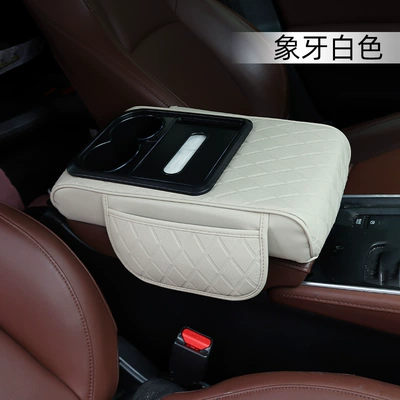 Rest Cup Holder Storage Bag – Armrest box pad - 3d-ivory-white