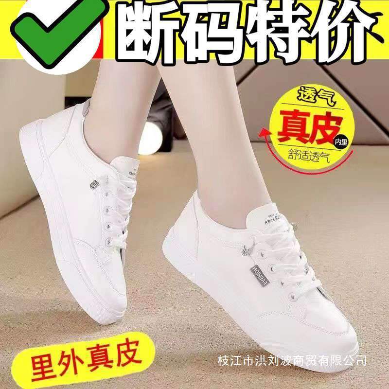Brand Off-Size White Shoes for Women 2025 Spring New Versatile One-Leg Non-Slip Flat Shoes for Women Brand Off-Size White Shoes for Women 2025 Spring New Versatile One-Leg Non-Slip Flat Shoes for Women
