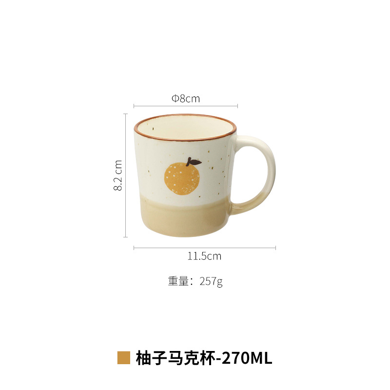 자몽 찻잔 270ml