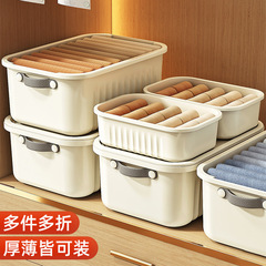 衣類収納ボックス家庭用シンプル引き出しタンス下着ズボン整理手持ち式プラスチック衣類収納ボックス