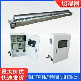 印染整机械;其他纺织设备;纺织器材