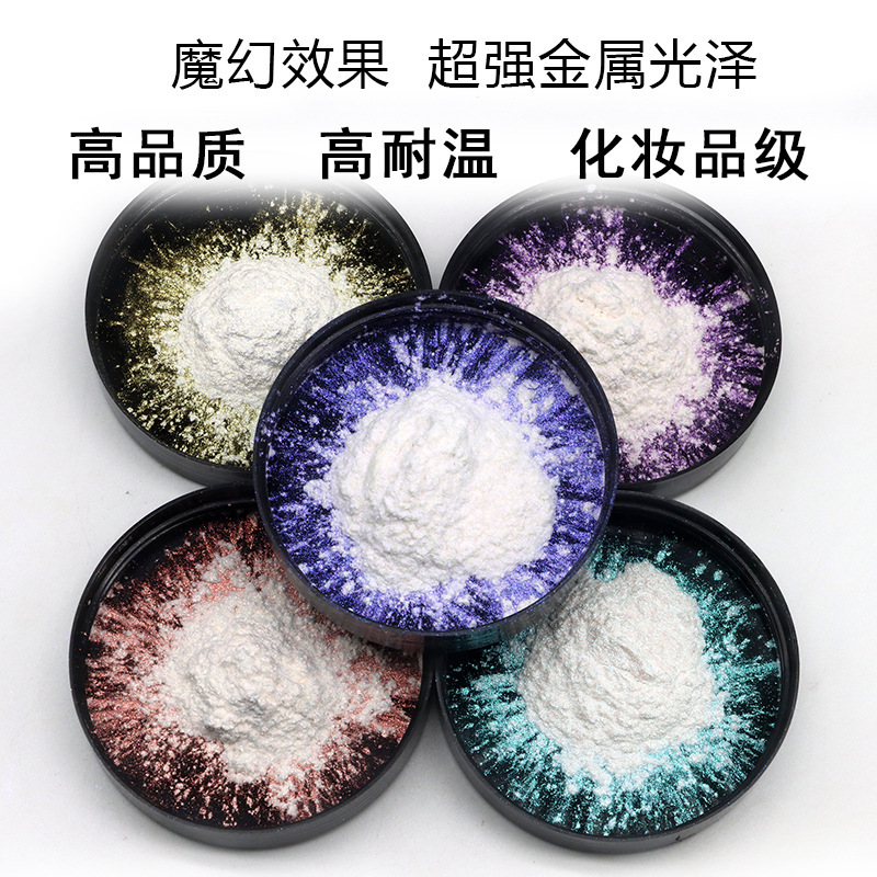 Magic Diamond Pigment Art paint leather paint ink injection high temperature resistant coating nail makeup pearl powder