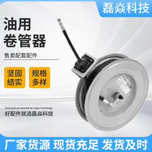 Car beauty shop oil coil coil tube length 15m tube diameter 1/2 "coil oil filling car accessories
