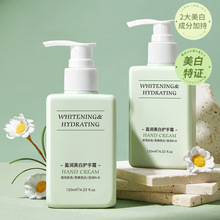 盈润美白护手霜120ml 补水保湿滋润防干裂提亮肤色秋冬润肤乳批发