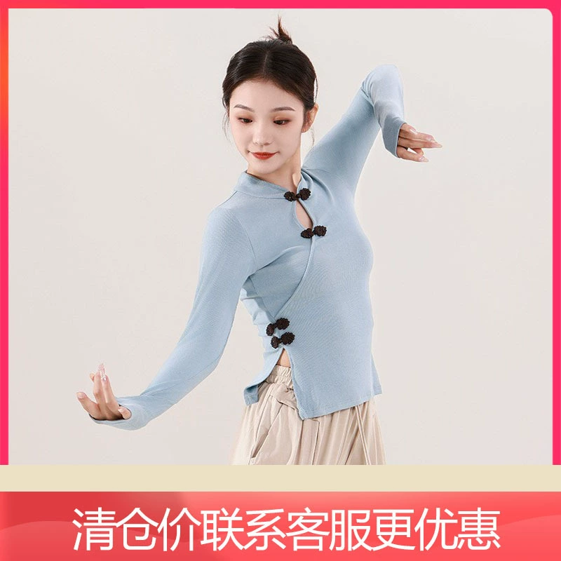 Классическая танцевальная одежда