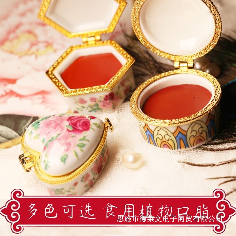 Ancient Pure Plant Rouge Flower Lipstick Ancient Lipstick Non-Stick Cup Waterproof Pregnant Women Can Use Student Forbidden City Co-Branded