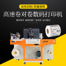 һ���԰��b���팦����ӡ�C�O�䶨��ţƤ����Ͳ��ȫ�ԄӔ��aӡˢ�C