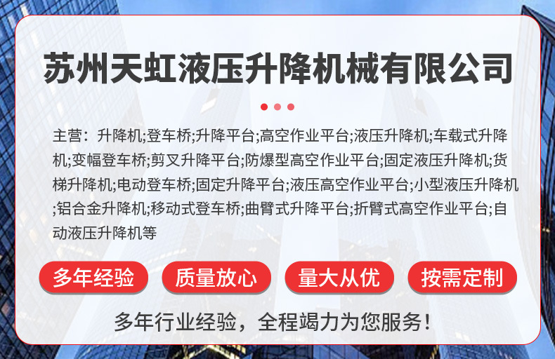 详情-1