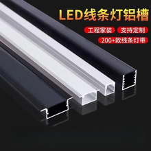 ?led���Ο����X�Ͻ�u�;��ԟ��X�۟􎧲۰��b����Ƕ��ʽ��ɫ���l