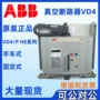 abb真空p275断路器