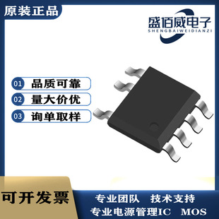Micro DP3773KB SOP7 5V1A/1.2A 5W private side feedback control power subply IC