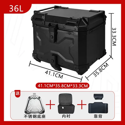 Warrior Embossed Aluminum Alloy Tail: Motorcycle trunk - stainless-steel-base-36l-embossed-all-black-backrest-luxury-lining