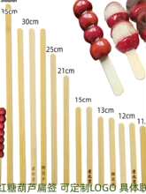 12cm15cmһ���Լ������h�������ϱ�