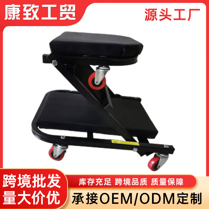 折叠修车躺板 36寸修车躺板 维修工作凳汽保五金工具凳躺座两用