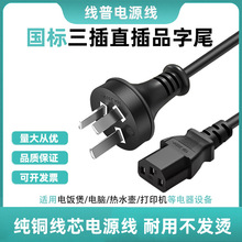 ֱ��Ʒ��β�Դ�� �~о �͸ߜ؎��ӵ� �m���@ʾ��/��ӡ�C 1.5��