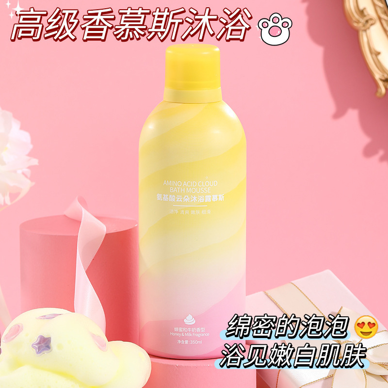 オカネン ボディウォッシュムース ハニーミルク オレンジブロッサム バスムース 柔軟肌|undefined