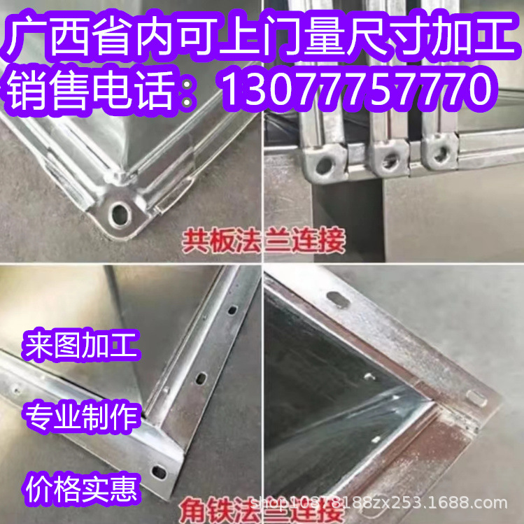 不锈钢镀锌螺旋风管圆管白铁皮通风管广西道螺纹风管排气排烟管异