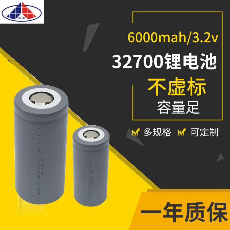 磷酸铁锂电池3.2v 6000mAh动力电池32700太阳能电池磷酸铁锂电池
