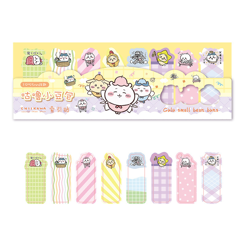 麦品文具 chiikawa吉伊卡哇索引贴可爱N次贴便利贴分类标签记号贴|undefined