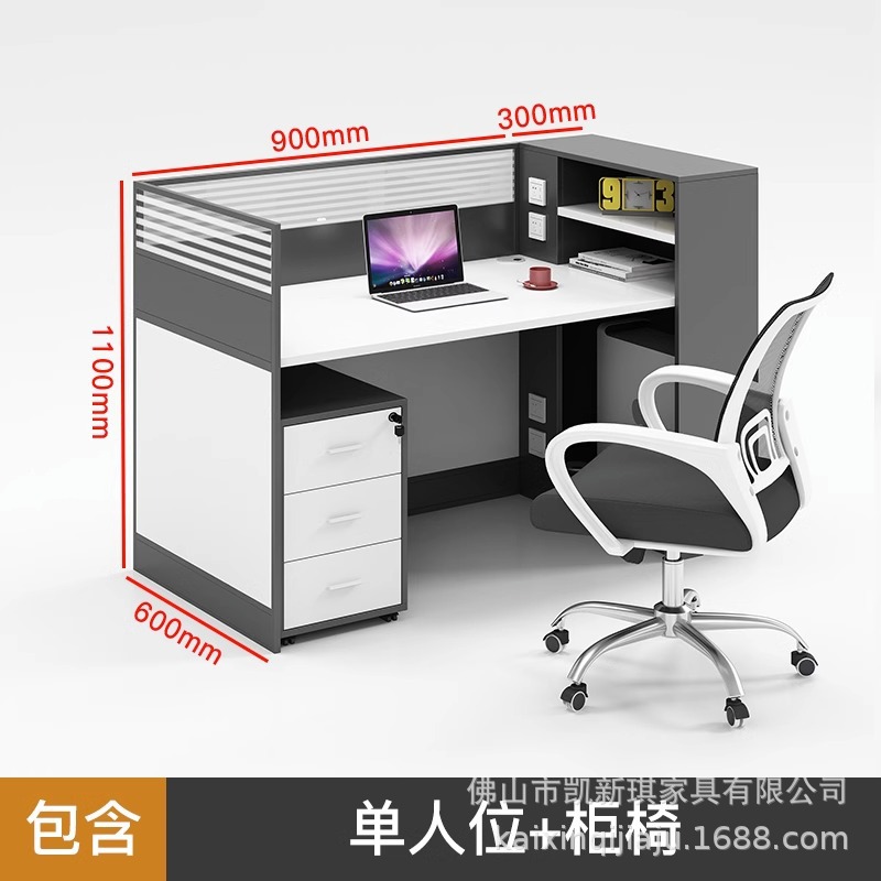 Asiento individual + Silla de gabinete