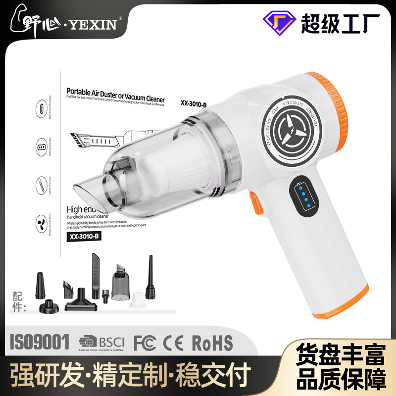 Wireless Car Vacuum Cleaner Portable Handheld Suction and Blowing Integrated Hair Suction Household Multifunctional Dust Blower