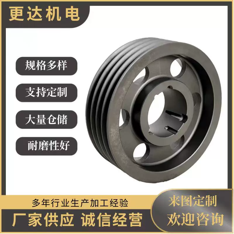 锥套式皮带轮大全单槽双槽三角电机皮带盘锥套