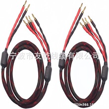 GearIT 14 AWG 扬声器电缆带香蕉插头 14Ga 香蕉线 适用于双线 Bi