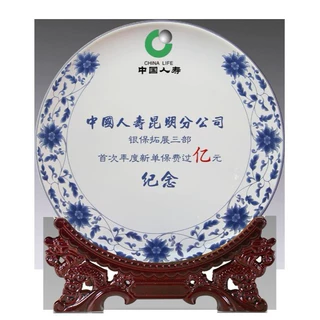 定制照片礼品盘子骨瓷金边装饰奖盘纪念活动陶瓷摆盘装饰定做logo