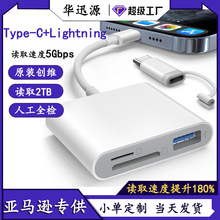 ƻ׿ֻType-CתSD/TF/USBccd