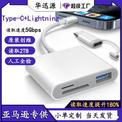 Apple Android携帯電話に適していますType-CからSD/TF/USBカメラccdカードリーダーアダプターコンピュータアクセサリー