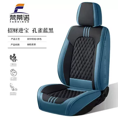with perforated, breathable design, Seat cushion, seat cover - peacock-blue-black