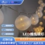 定制卧室usbled灯串
