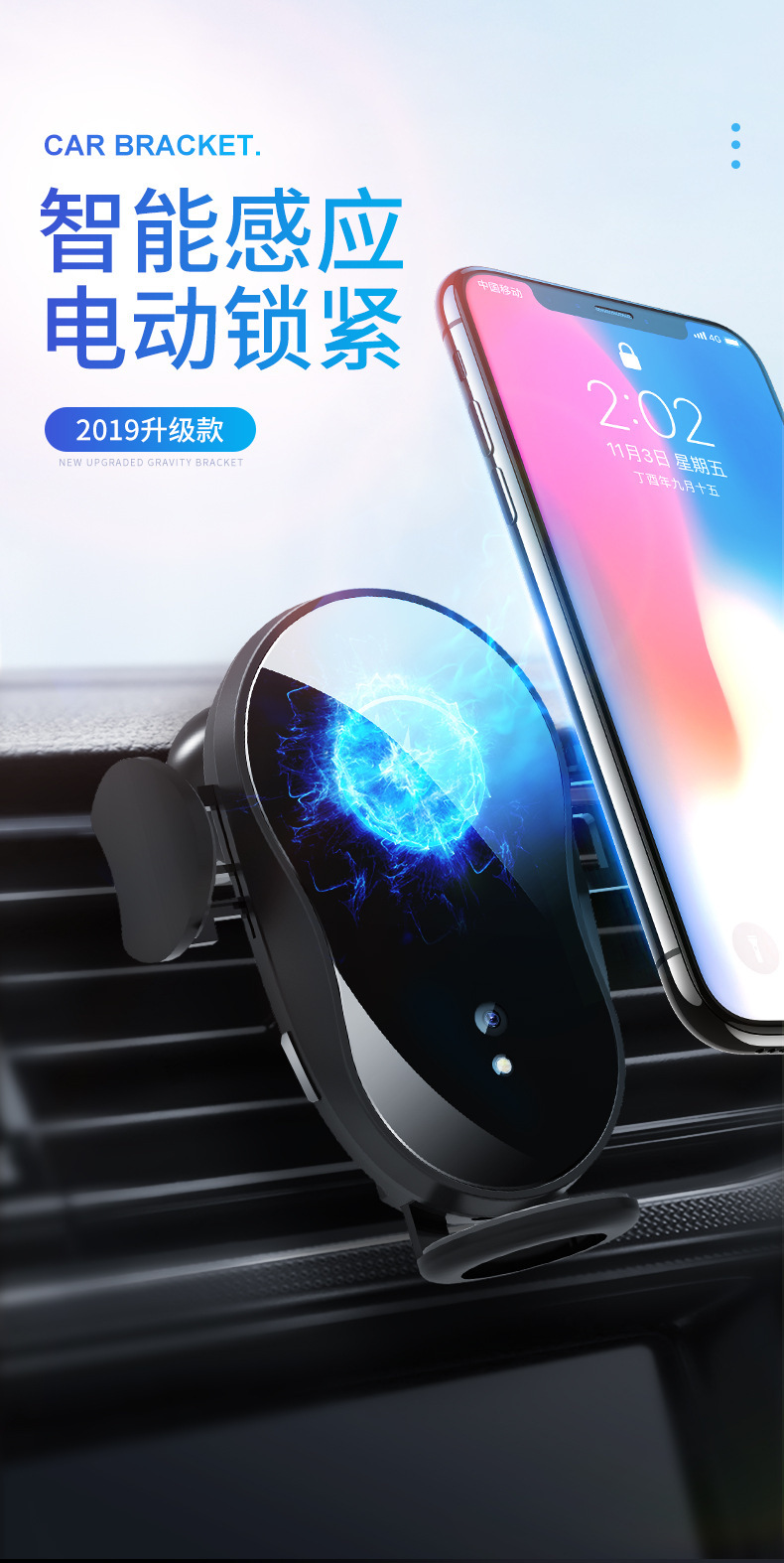 XS,X10,X11 new wireless charger mobile phone charger car wireless charger high speed 15W fast charging