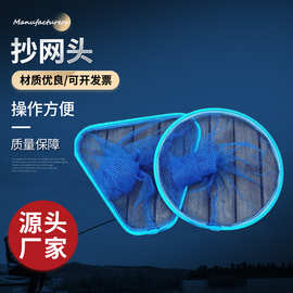 竞技专用钓鱼抄网头超轻铝合金纳米网兜大物网头超轻防挂捞鱼网兜