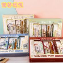 ���˱ʼǽ�Ʒ�п���й��ֱ���װ������ѧ������־�ʼǱ��ľ���װ