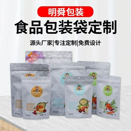 包装薄膜;其他食品包装;蜜饯果干包装