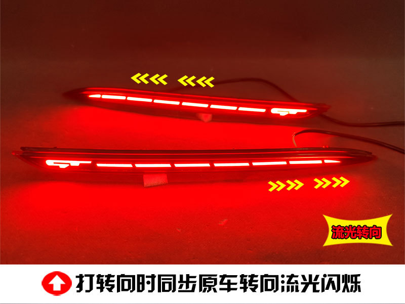 Suitable for 2020 Kia K5 Kaiku Rear Bumper Lights, Kia Optima Special Modified Led Rear Bumper Lights, Brake Lights