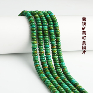 ���V�V�����S�ϾG��ʯ�P����Ʒ�L� diy����ɢ������Ʒ���