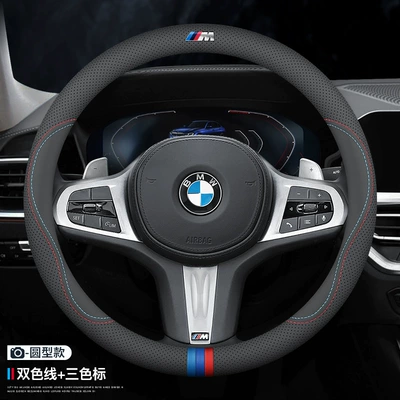 19/21/22 X6 car interior – Steering wheel cover - the-entire-cowhide-interface-three-colors-bmw-m-mark-default-items