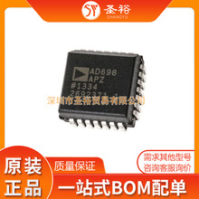 AD698APZ 全新现货 AD698AP AD698 封装PLCC-28 信号调节器芯片IC